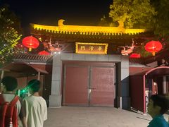 -华清宫景区