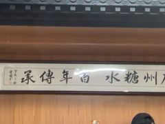 -韵姐牛奶甜品世家
