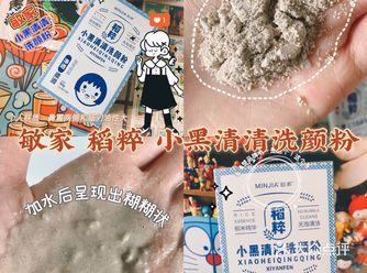 这是第二盒！每次洗脸，一次一条，方便省事