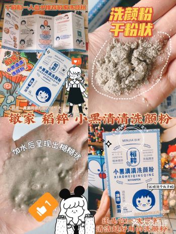 这是第二盒！每次洗脸，一次一条，方便省事