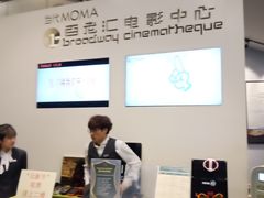-和美电影艺术中心(万国城店)