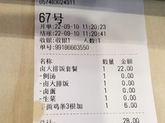 -大娘水饺(浒崇路大润发店)