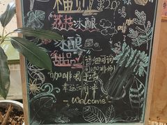 -琥珀川咖啡馆·Amber cafe(百祥路店)