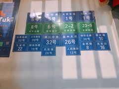 -周幺妹重庆老火锅(银泰城总店)