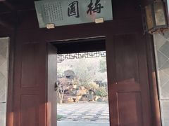 -苏州上方山国家森林公园