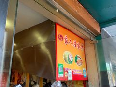 -海燕家人灌蛋饼(凤凰街店)