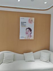 -康美贞·痘肌养护管理中心