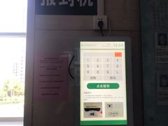 -山东大学齐鲁医院(青岛院区)