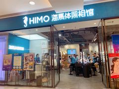 -海马体家庭照相馆(广州正佳广场店)