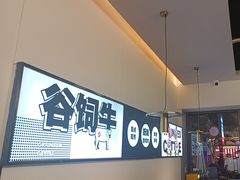 -牛扒先生·厚切雪花牛扒西餐厅(北京路禺山路店)