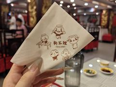 -狗不理(水上北路旗舰店)