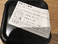 -拉那巴米 蛋糕定制(世纪东方广场店)