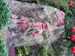 android_upload_pic-百魔洞景区