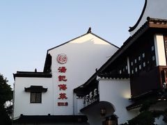 -汤记传菜(浦江店)