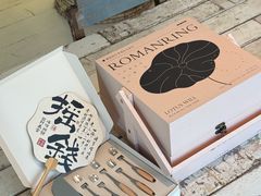 -無用生活空间(北京店)