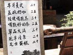 -悟饮门市景店