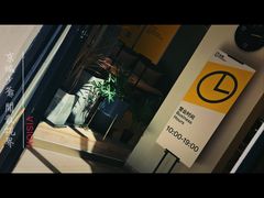 -Such A Cafe(798艺术园区店)