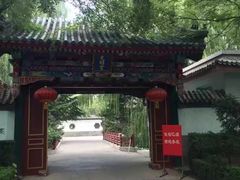 -大明幻境第一城