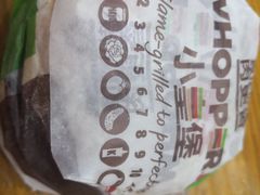 -汉堡王(徐汇绿地缤纷店)