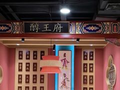 -曲氏老北京铜锅涮肉•火锅(不老街店)