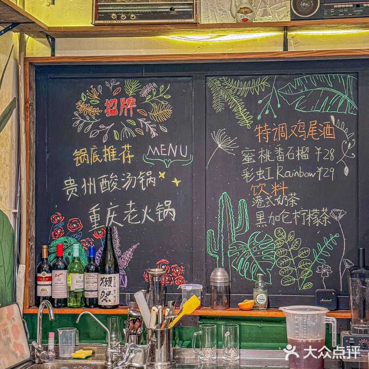  📍无锡稻香新村！！好吃不贵的火锅！！