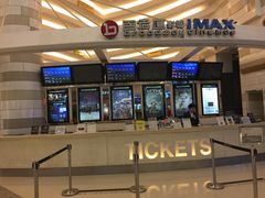 -万象影城(杭州万象城IMAX激光店)