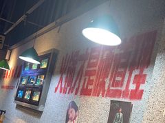 -楠火锅(新塘翡翠绿洲店)