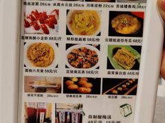 -江南雅厨(李公堤店)