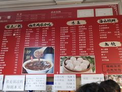 菜单-姚记炒肝店(鼓楼店)