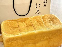 -银座仁志川GinzaNishikawa(长宁龙之梦店)