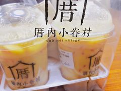 -厝内小眷村(新北万达店)