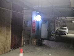 -吾牧酱骨(三好街店)