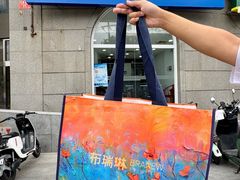-布瑞琳洗衣(万泉新新家园店)