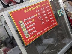 -小吴肠粉