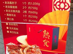 -香融府·烤鸭·家常菜(马家堡路店)