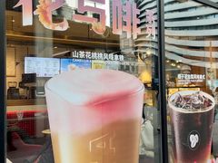 -COSTA COFFEE(吴江路店)