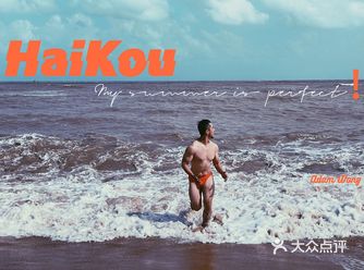 赶在台风到来之前与海浪一起狂欢