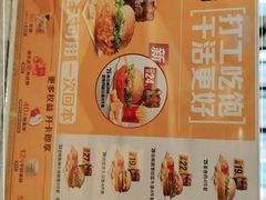 -麦当劳(学院大街店)