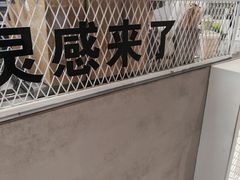 -喜茶(广州东方宝泰店)