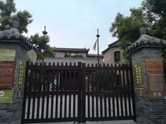 -青州古城