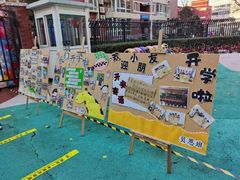 -井德幼儿园(韦伯豪园)