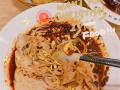 -周家大辣椒面皮(中山街店)