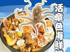 -北方饺子王·海肠捞饭·海鲜锅(山大店)