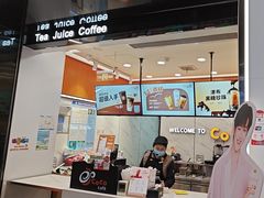 -CoCo都可(福州宝龙广场店)