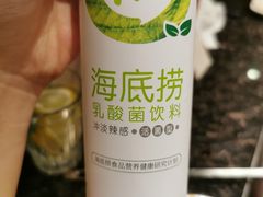 -海底捞火锅(上地华联店)