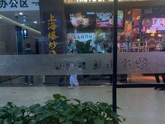 -珍粥道(杉杉奥特莱斯店)