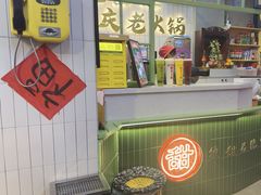-巴卤社老火锅(财富店)