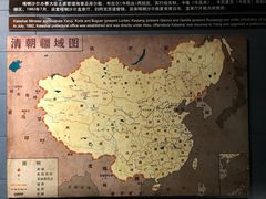-巴音郭楞蒙古自治州博物馆