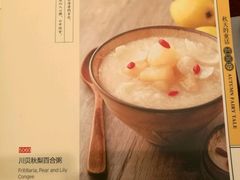 -宏状元现熬粥·京味菜(三里河店)
