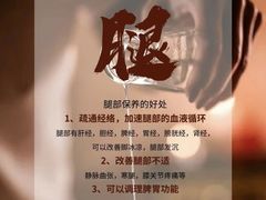 -康之道盲人按摩(二七路No.5店)